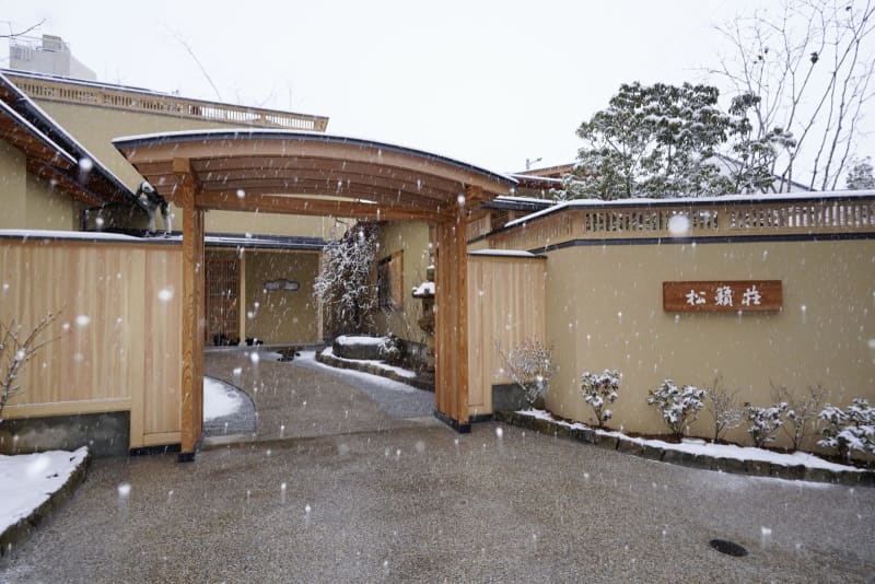 焼失した長野・湯田中の老舗旅館の離れ、再建　ファン後押しで3月、新たに出発