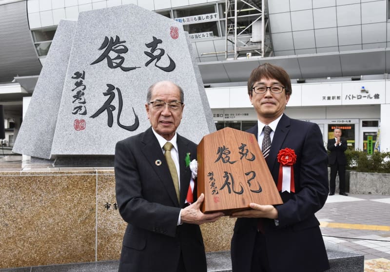 天童駅前に駒モニュメント、山形　羽生善治氏「将棋の街実感して」