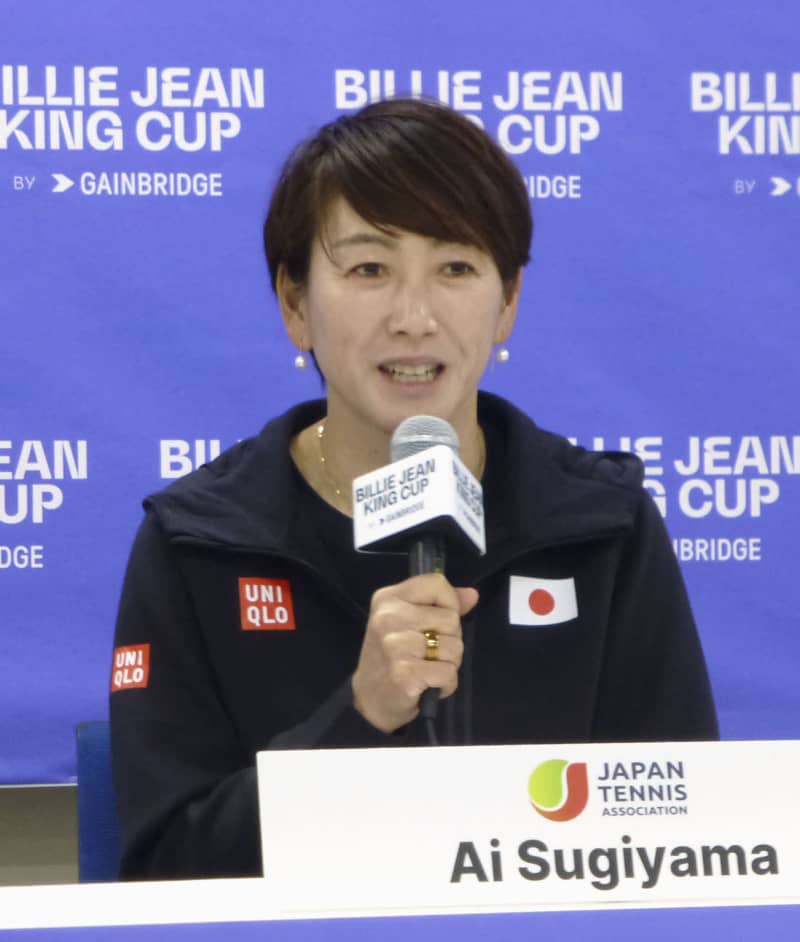 杉山愛監督「勝利をつかみたい」　女子テニス国別対抗戦へ意気込み