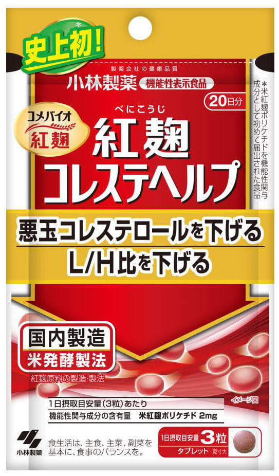 専門家会議、来週にも開始　紅こうじ、機能性食品巡り議論