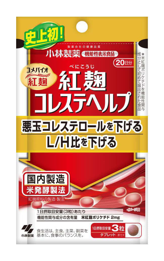 機能性サプリ市場7.7％縮小　紅こうじ問題、消費者に動揺