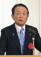 麻生氏「泉代表への指導を」　民主党の輿石氏に呼びかけ