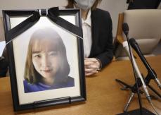 埼玉の専門学校でアカハラと提訴　娘亡くした母親、仙台地裁
