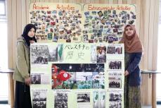 パレスチナの歴史や現状を知って　札幌のムスリム生徒らがポスター