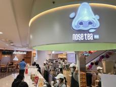 タイのカフェに「鼻」のロゴ、何の関係が…　異例のタッグ、店が狙うのは「一石二鳥」