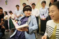 黒柳徹子さん、北京で特別授業　「日本語勉強続けて」