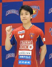 篠塚、Tリーグ琉球加入で抱負　卓球男子パリ五輪代表