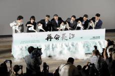 「再会長江」北京で特別上映　竹内監督のトークイベントも