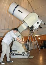 石川・能登町の天文施設が再開　地震で休館「満天星」