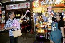台湾在住邦人ら被災地の花蓮支援　観光振興へ、副総統が歓迎
