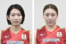 バレー日本女子、代表14人選出　NL福岡大会へ古賀、石川ら