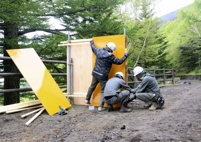 富士山規制ゲート工事着手　混雑解消へ5合目に、山梨