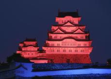 兵庫・姫路城、万博カラーに　開幕300日前でライトアップ