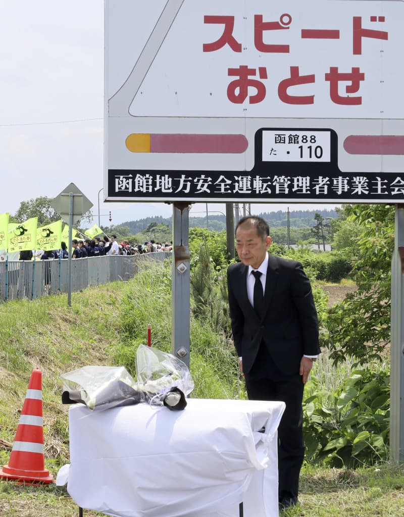 北海道の5人死亡バス事故1年　トラックと衝突、犠牲者追悼