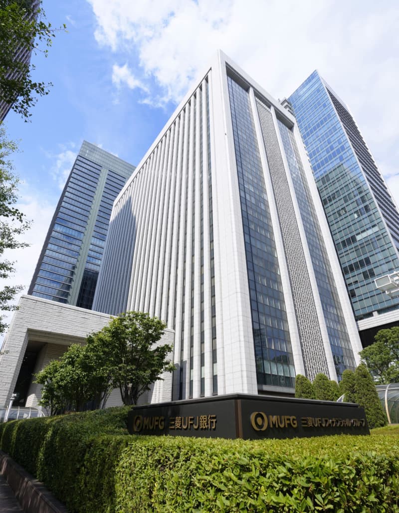 三菱UFJ銀に業務改善命令へ　金融庁、顧客情報を無断共有