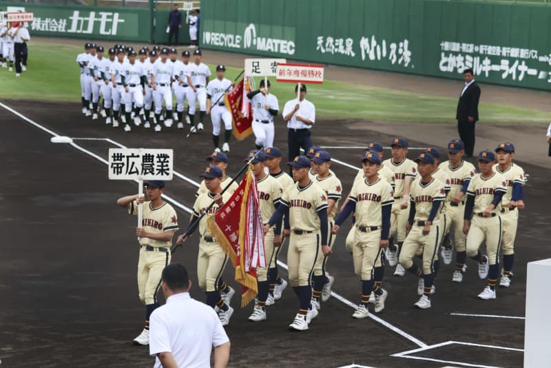 沖縄、南北北海道で開幕　第106回、夏の高校野球