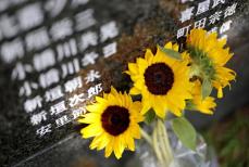 沖縄戦終結79年、不戦誓う　慰霊の日、犠牲20万人追悼
