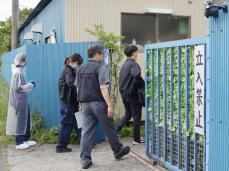 袋で犬窒息死させた疑い、埼玉　元動物販売業の男逮捕