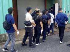 詐欺疑い中核派活動家を逮捕　京都府警、コロナ給付金