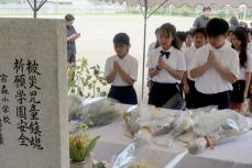 米軍機墜落65年で慰霊祭、沖縄　宮森小、再発懸念の声相次ぐ