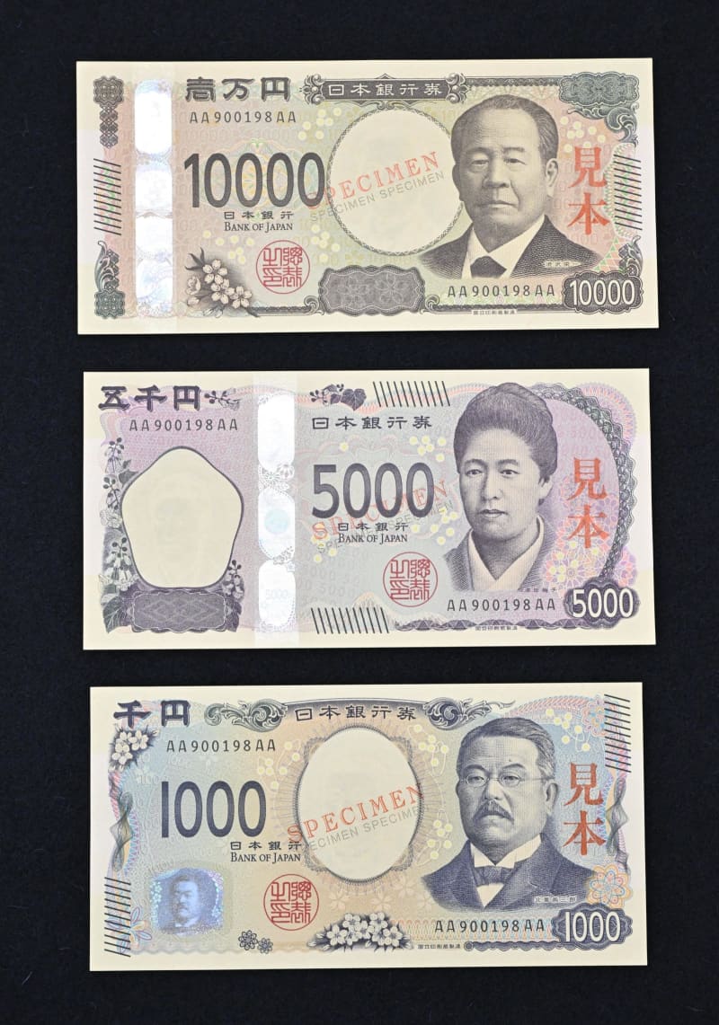 渋沢栄一、お札の顔に　新紙幣3日から発行、04年以来