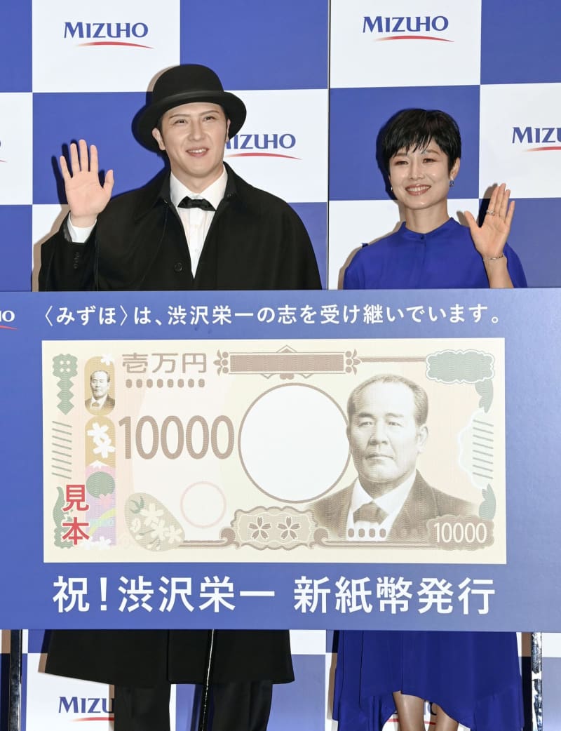 渋沢栄一とゆかり「誇らしい」　みずほ、新紙幣記念しイベント