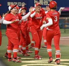 日本、サヨナラで白星発進　ソフトボール女子日米対抗