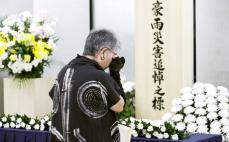 西日本豪雨6年、犠牲者を追悼　「思いをつなぐ」防災に誓い