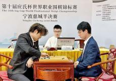 囲碁の国際戦、一力が初の決勝へ　中国・柯破る、謝に「リベンジ」