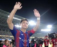 21歳松木玖生、欧州移籍へ　FC東京が離脱発表