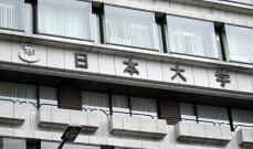 不正徴収総額、10年で4千万円　日大重量挙げ部で被害、告発検討