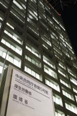 23年度労災認定件数を訂正　厚労省、3県で報告に誤り