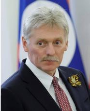 ロシア「今後の展開注視」　ペスコフ大統領報道官