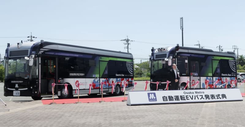 万博、自動運転バスを公開　「レベル2」で公道試験走行