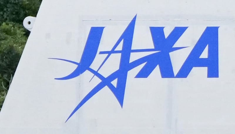 「H3」後継、20年代着手　JAXA、ロケット開発で