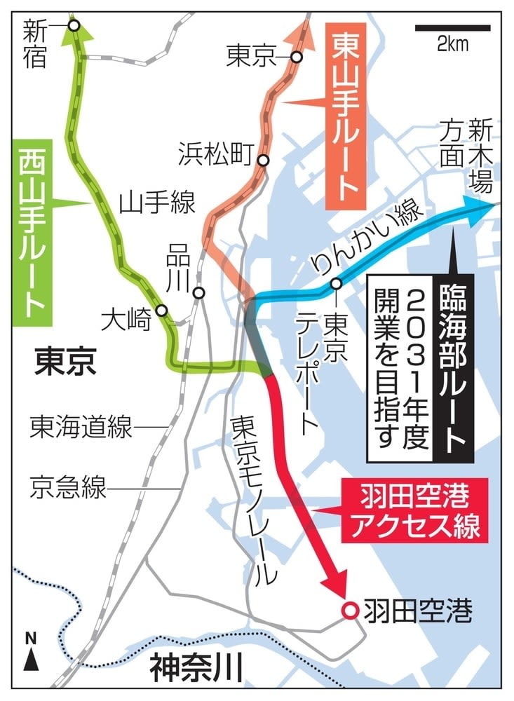 臨海部ルート、31年度開業へ　羽田空港アクセス線、JR東日本