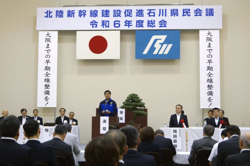 米原ルート再検討の決議採択　北陸新幹線、石川県民会議