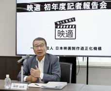 映画の労働環境審査、適正31本　申請作品数は84本