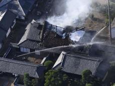 奈良の重要文化財で火災　「中家住宅」の主屋が焼ける