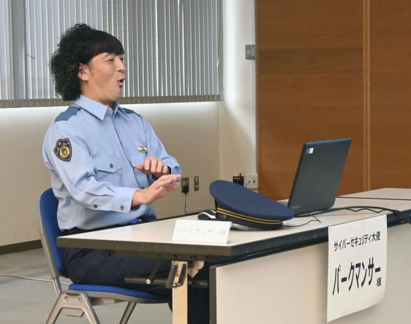 SNSでフィッシング被害防止　富山県警、タレントを大使に任命