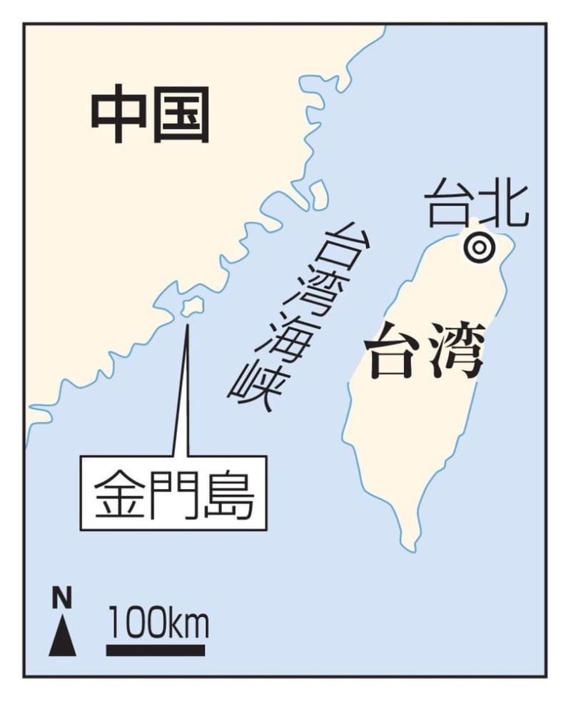 台湾側、中国漁船の遺族に見舞金　中台合意、金門島での転覆事故