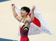 体操、岡が男子個人総合「金」　日本勢4連覇、橋本は6位