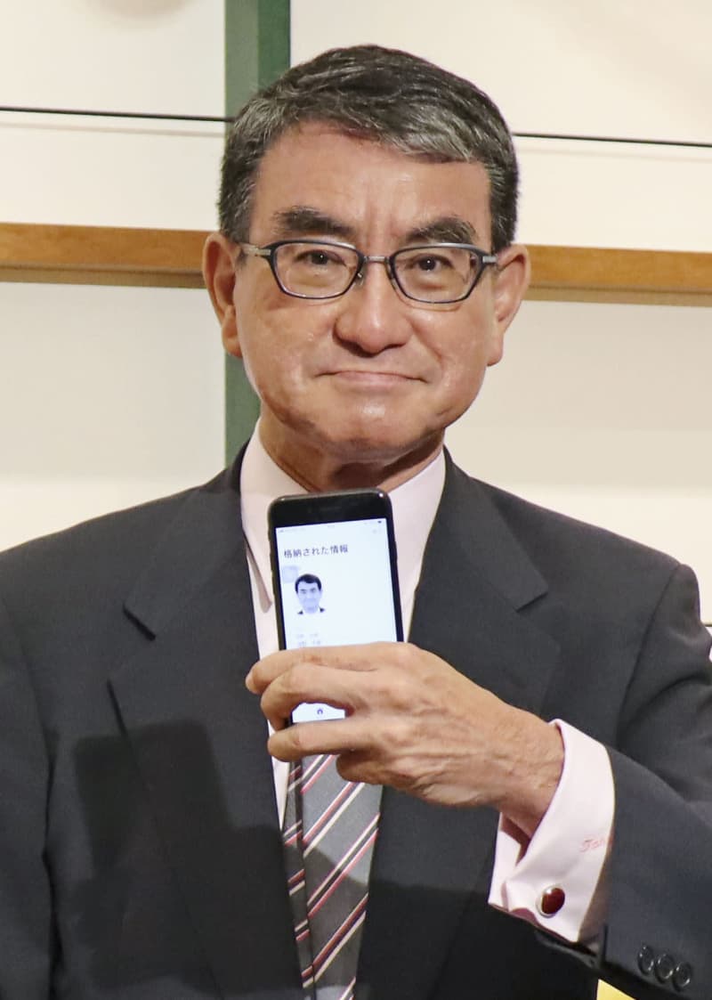 マイナカードとスマホで本人確認　実証実験、河野氏「早い」