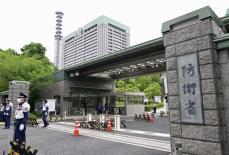 防衛省、逮捕未報告で次官処分へ　厳重注意、不正受給4人の発覚で