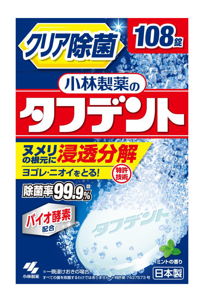 小林製薬、計51品目値上げ　タフデントやぬれマスクなど