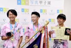 写真甲子園、宮城・白石工が優勝　北海道・東川で開催