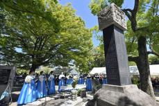 広島で韓国人被爆者の慰霊祭　2814人の名簿納める