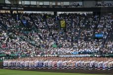 夏の甲子園、新ステージへ　高校野球で「朝夕2部制」を導入