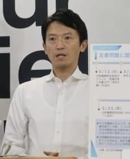 兵庫知事、正当性を改めて強調　告発の公益保護見送り「適切」