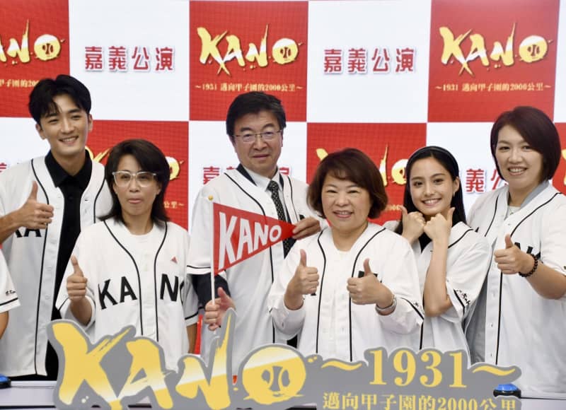 「坊っちゃん劇場」台湾公演へ　10月、地元の子ども招待